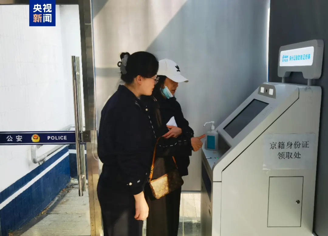 紧急提醒!事关长乐人的身份证! 紧急提醒!事关长乐人的身份证!