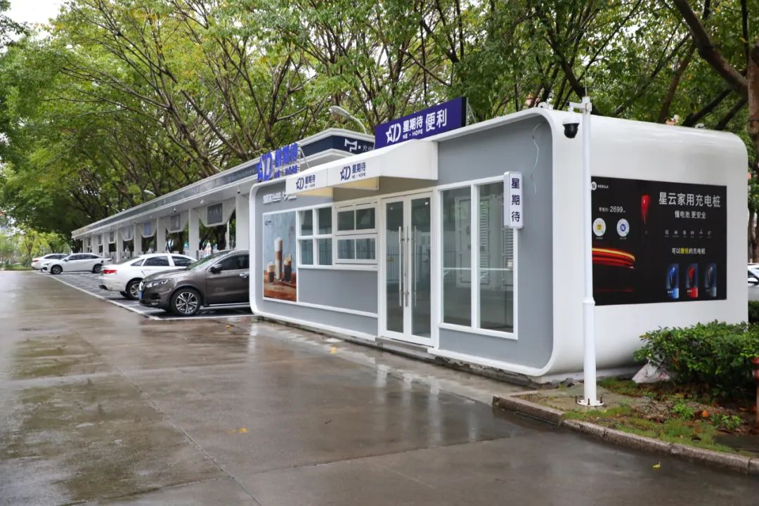 低至0.15元/度电,还能免费停车!长乐城区这个超充站投用 低至0.15元/度电,还能免费停车!长乐城区这个超充站投用