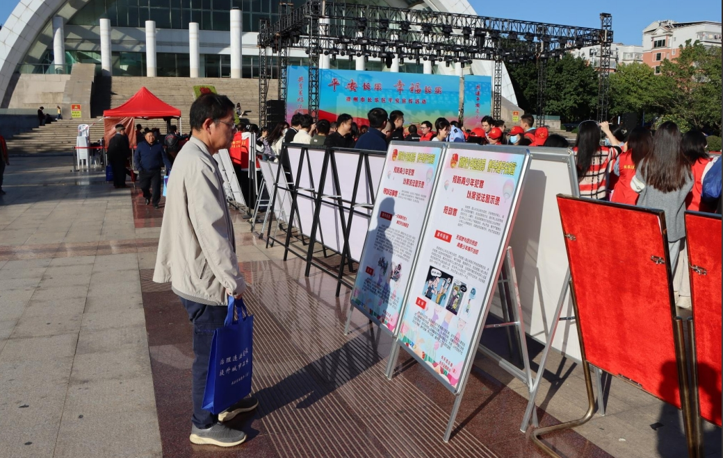 长乐这场“平安盛宴”,人气旺…… 长乐这场“平安盛宴”,人气旺……
