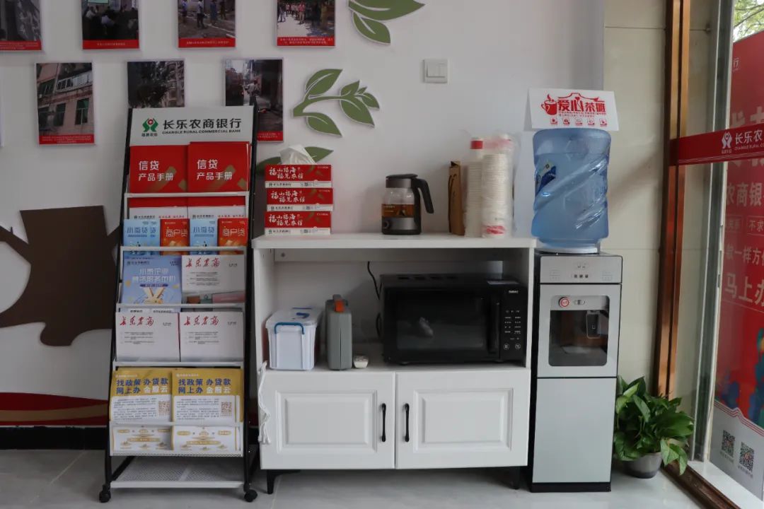 揭牌!长乐这里可免费休息、饮水、热饭、充电、上网…… 揭牌!长乐这里可免费休息、饮水、热饭、充电、上网……