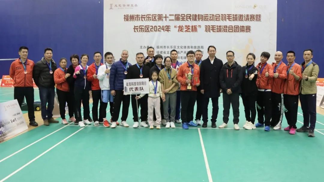 160多名选手!长乐这场比赛“挥”常精彩 160多名选手!长乐这场比赛“挥”常精彩