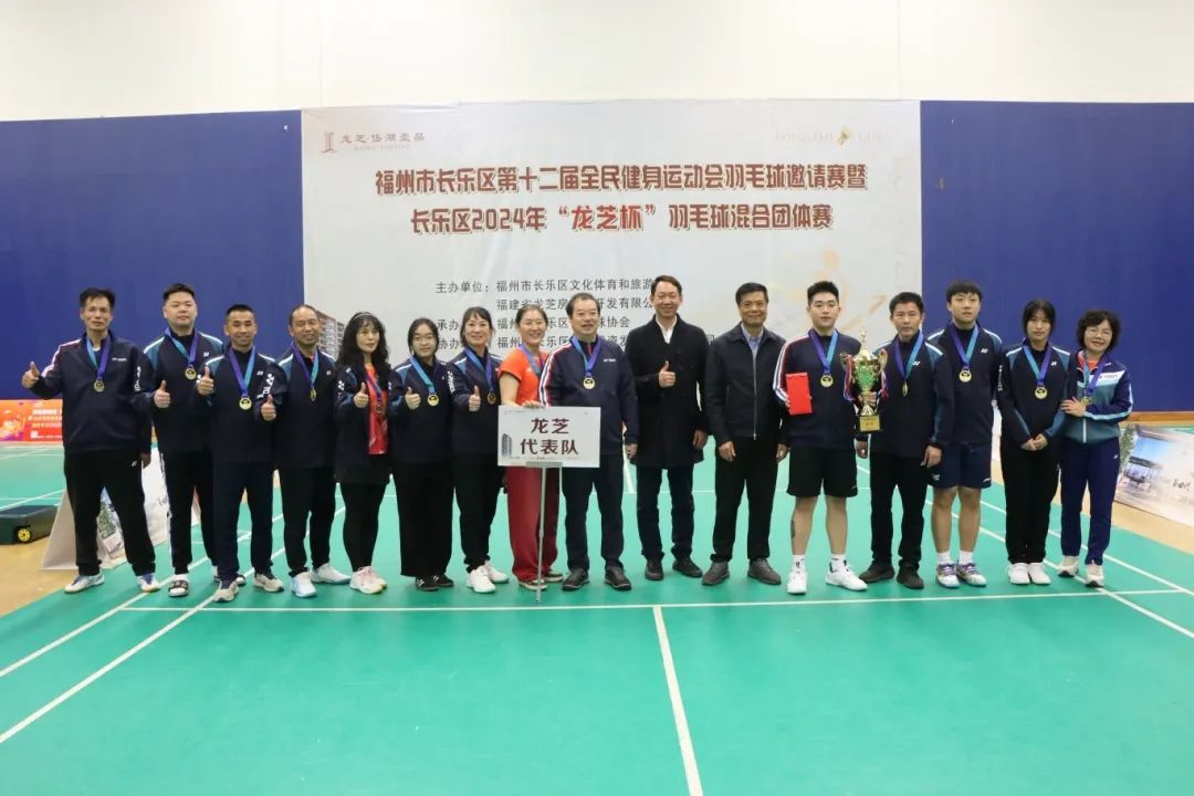 160多名选手!长乐这场比赛“挥”常精彩 160多名选手!长乐这场比赛“挥”常精彩