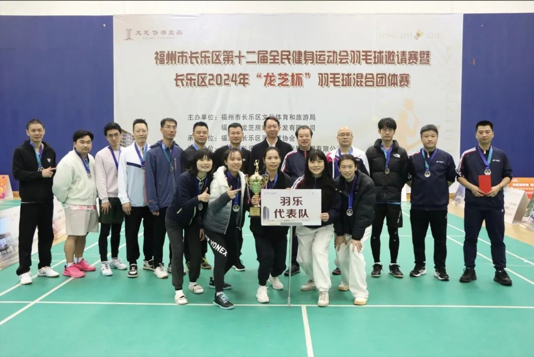 160多名选手!长乐这场比赛“挥”常精彩 160多名选手!长乐这场比赛“挥”常精彩