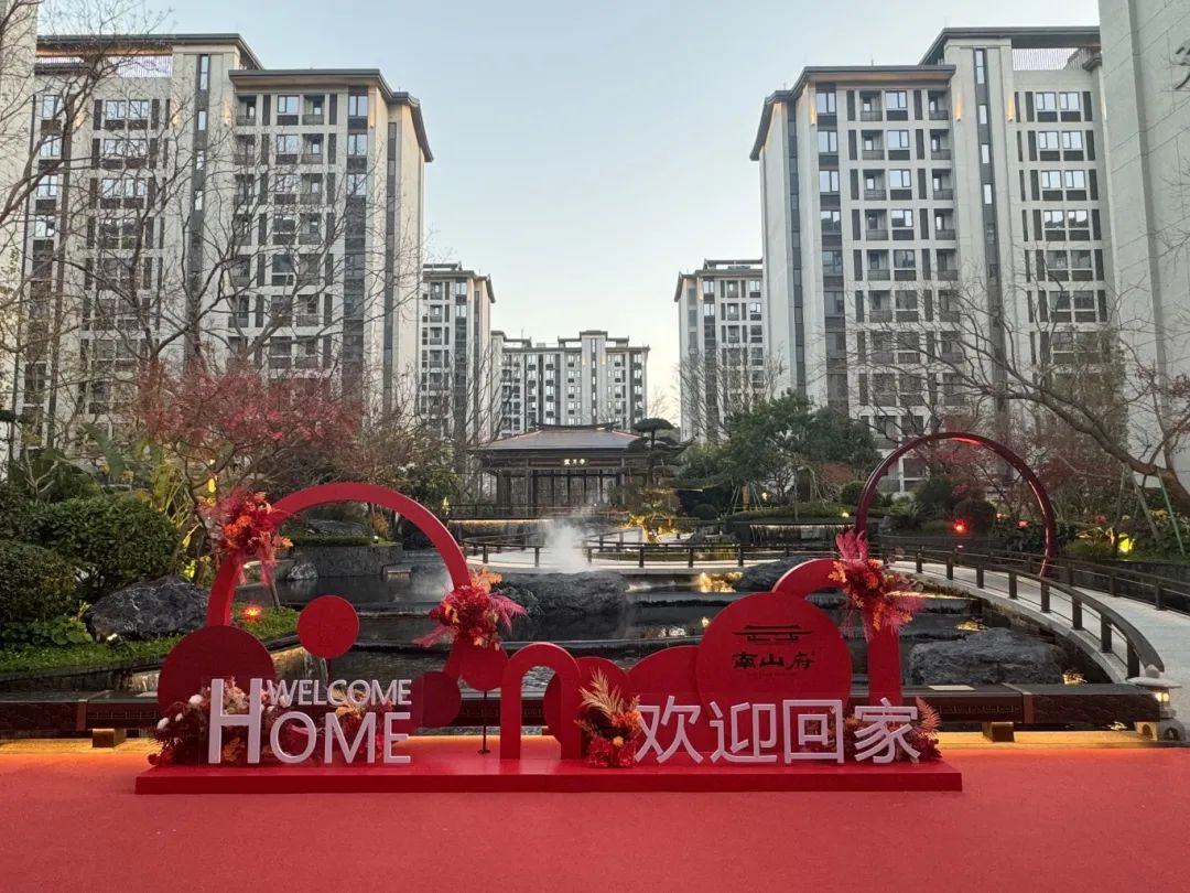 收房又领证!长乐这里的业主:“激动又高兴” 收房又领证!长乐这里的业主:“激动又高兴”