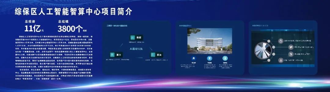 总投资106亿元!长乐17个重点项目开工! 总投资106亿元!长乐17个重点项目开工!