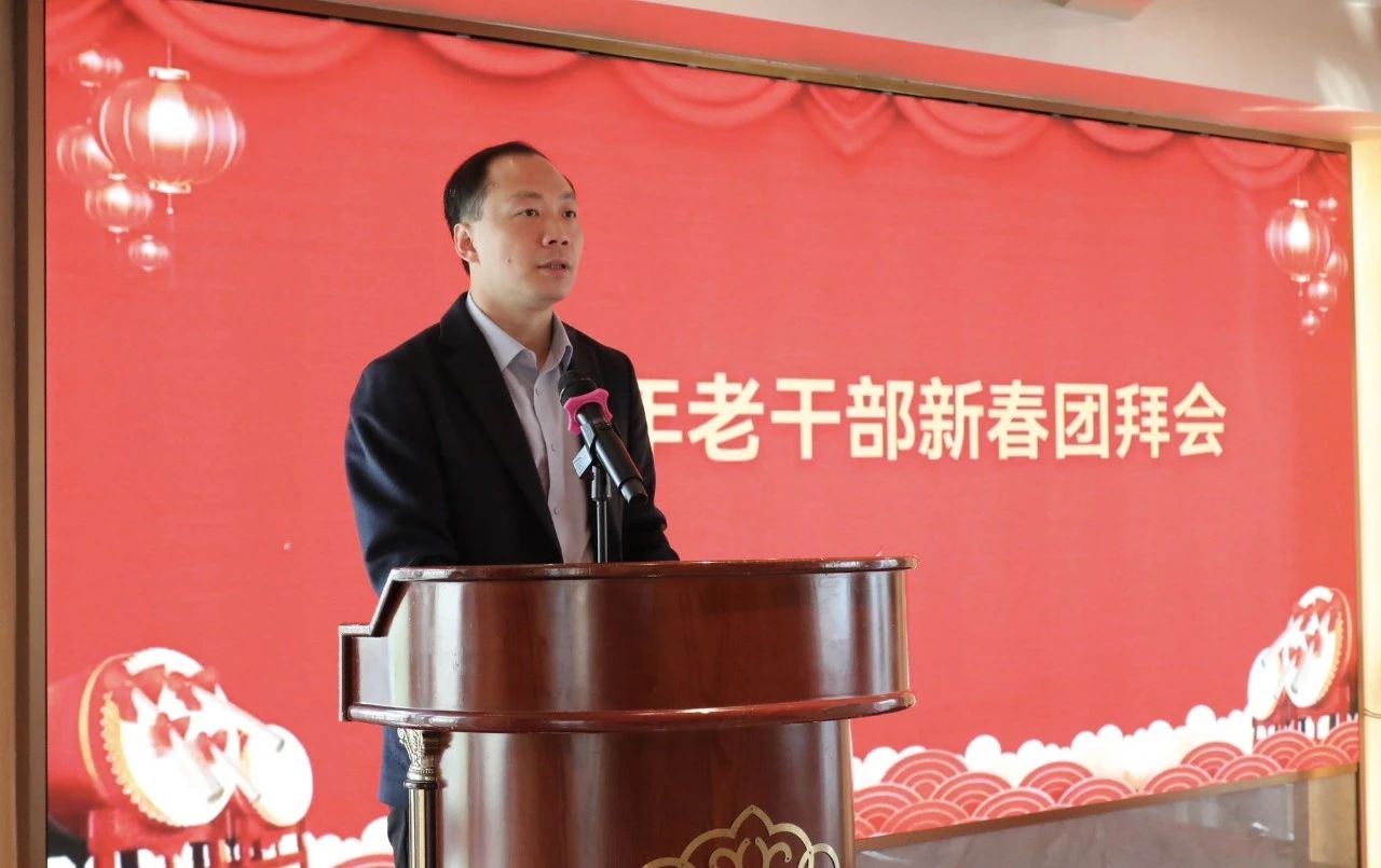 2025年老干部新春团拜会暨第一季度老干部代表季谈会召开 2025年老干部新春团拜会暨第一季度老干部代表季谈会召开