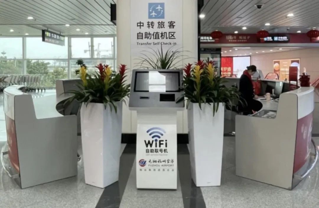 长乐机场官宣:免费! 长乐机场官宣:免费!