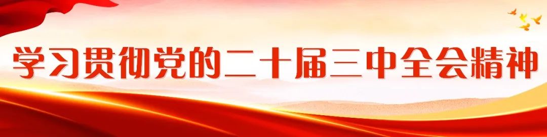 区政府党组(扩大)会议和常务会议召开 区政府党组(扩大)会议和常务会议召开