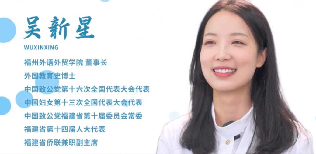 全国三八红旗手名单公布!长乐+1! 全国三八红旗手名单公布!长乐+1!