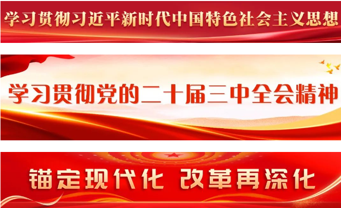 区政府党组(扩大)会议和常务会议召开 区政府党组(扩大)会议和常务会议召开