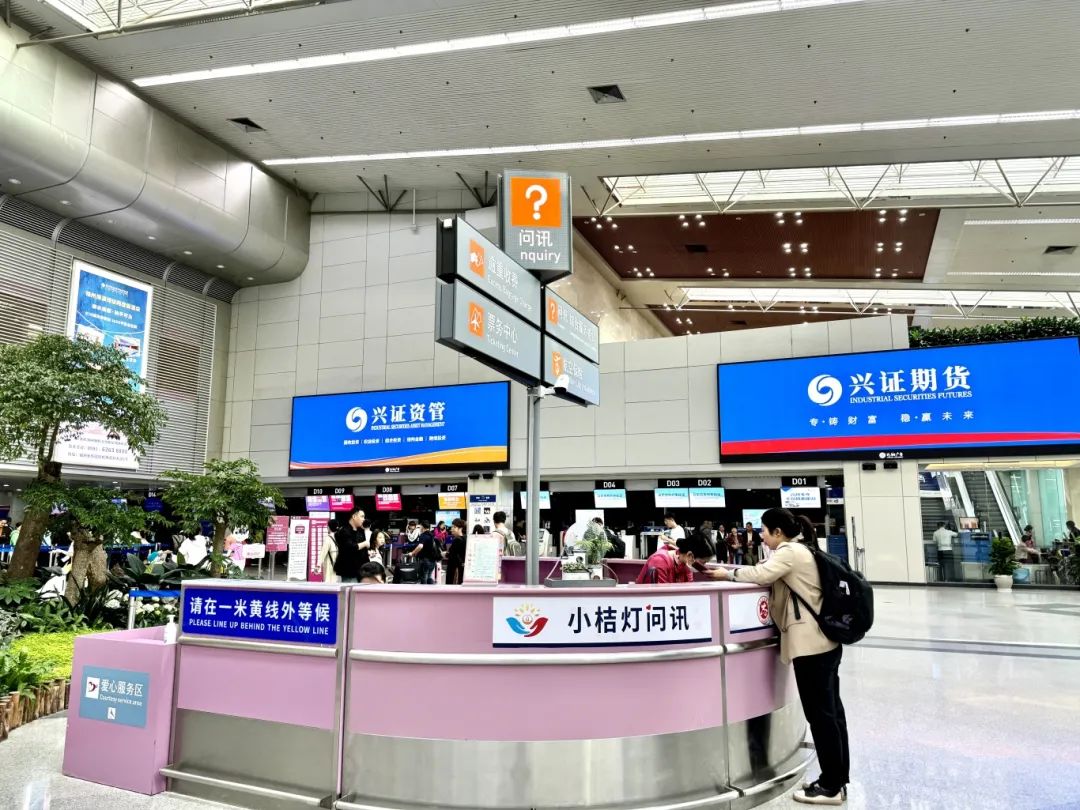 首次荣获!旅客为长乐机场疯狂打Call! 首次荣获!旅客为长乐机场疯狂打Call!
