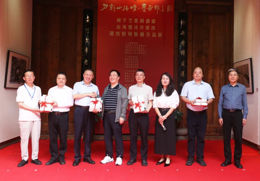 在榕开幕!跨越2000公里的文化对话 在榕开幕!跨越2000公里的文化对话