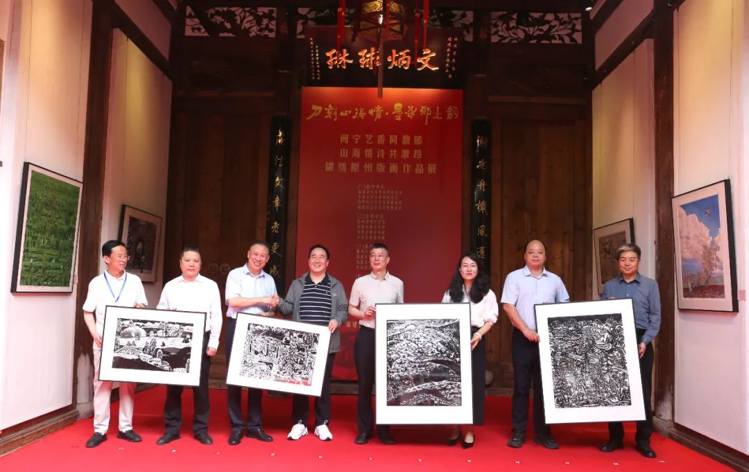在榕开幕!跨越2000公里的文化对话 在榕开幕!跨越2000公里的文化对话