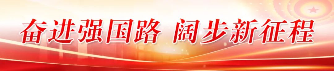 总投资120.6亿元！福州新区（长乐区）17个重大项目开工