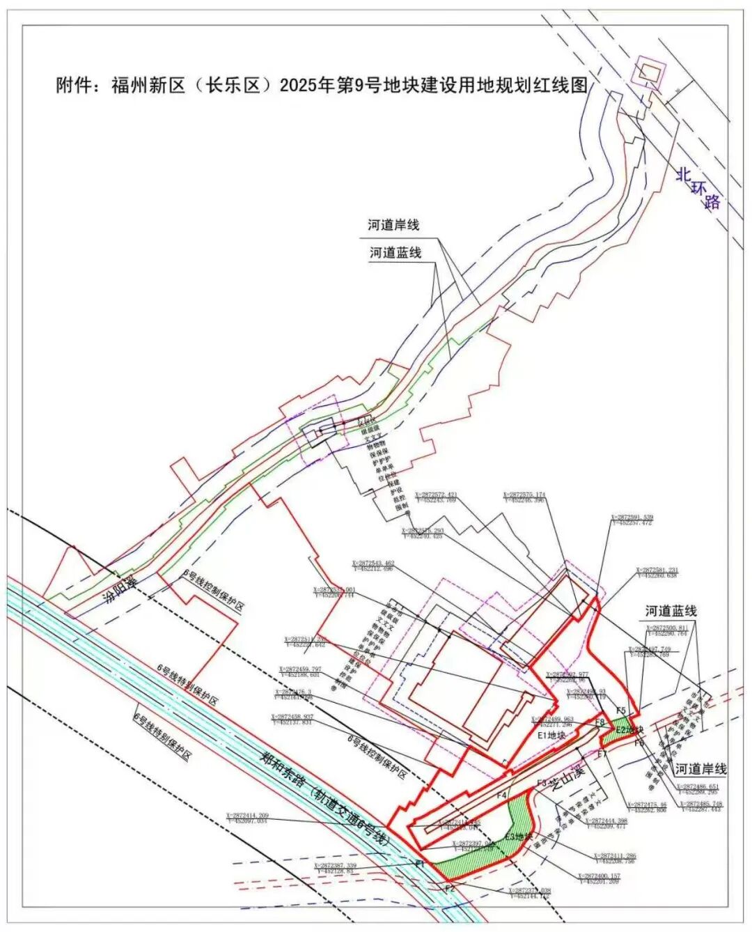 长乐有两幅地块成功出让！