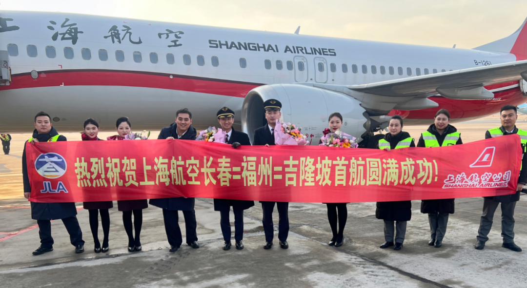 通航啦！福州机场新增一条国际航线！