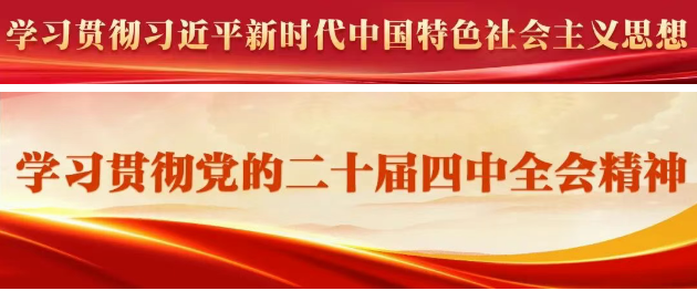 福州新区（长乐区）深入开展“深学争优、敢为争先、实干争效”持续推进“奋勇争先”行动总结部署会暨2026年良好开局工作推进会召开