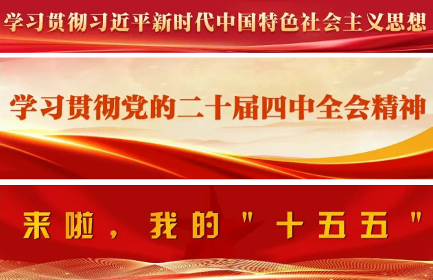 兰文调研梅花古城、福州(长乐)国际航空城 兰文调研梅花古城、福州(长乐)国际航空城