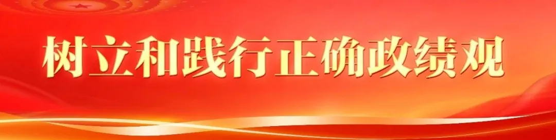 福州新区党工委、福州新区管委会、长乐区委常委会召开联席会议