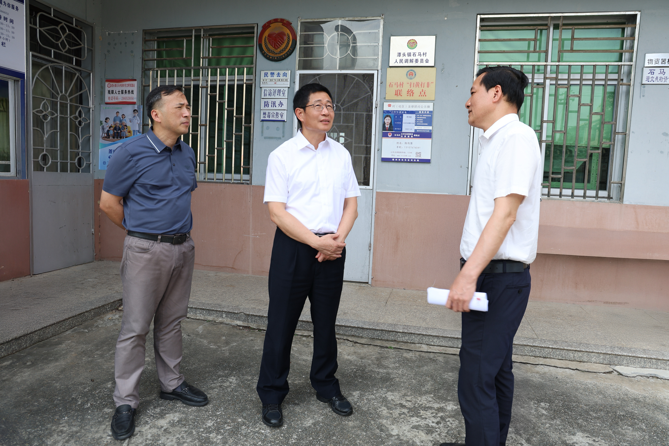 兰文赴潭头镇调研并指导推动学习教育 兰文赴潭头镇调研并指导推动学习教育