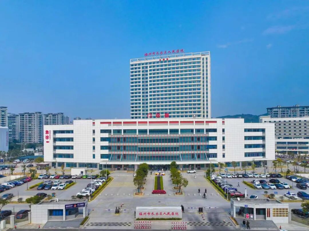 打通慢病服务“最后一公里”!长乐慢病管理中心成立 打通慢病服务“最后一公里”!长乐慢病管理中心成立