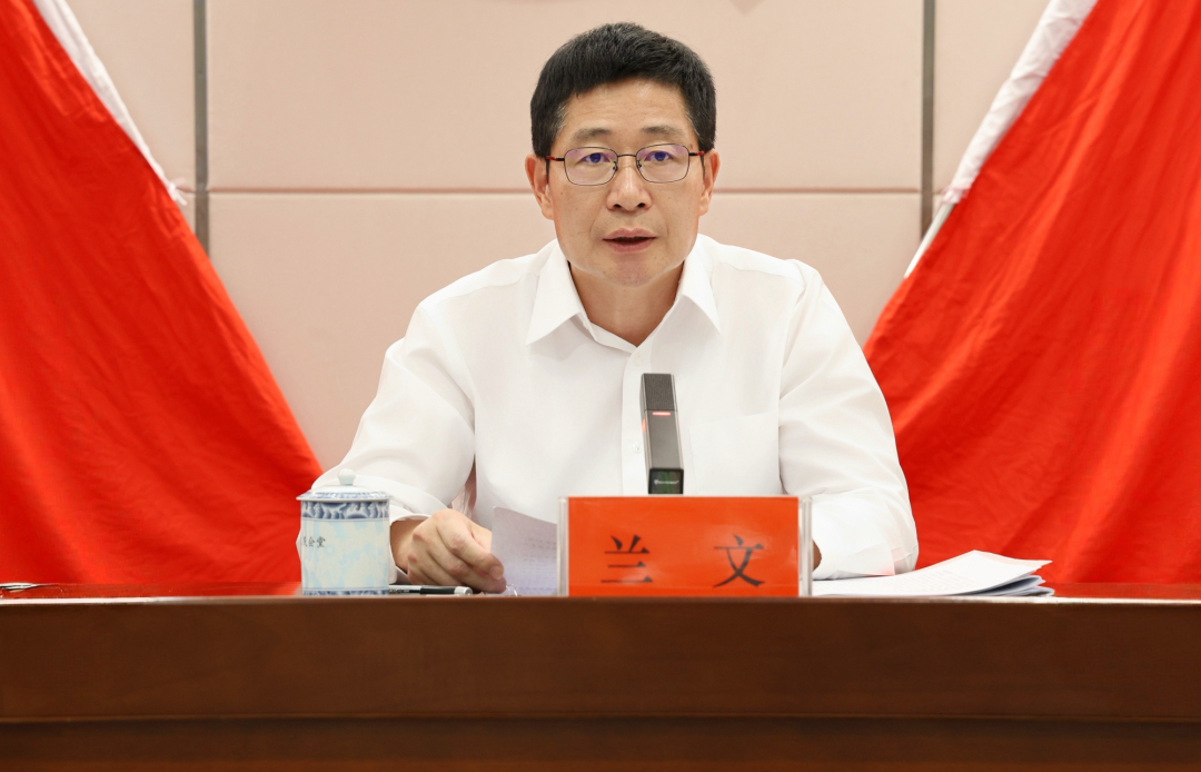 中国共产党福州市长乐区第二届委员会第二次全体会议召开