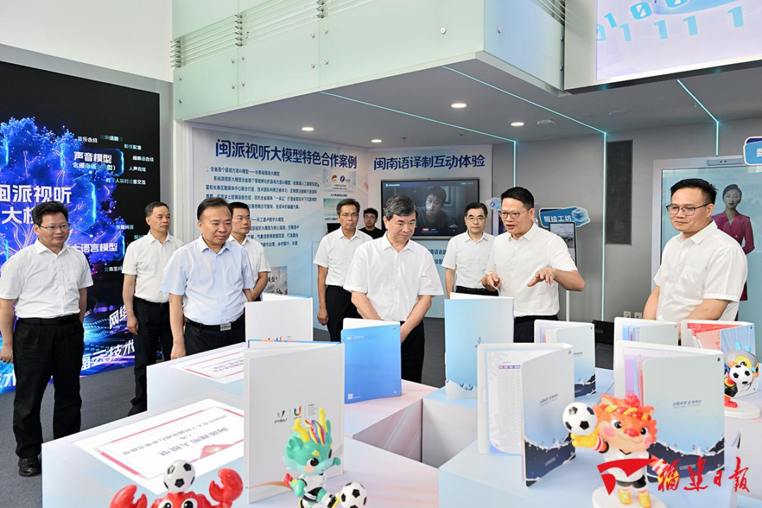 周祖翼赴省属新闻媒体调研