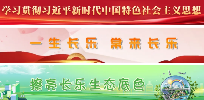 秋至候鸟归!闽江河口湿地打造候鸟专属“美食粮仓” 秋至候鸟归!闽江河口湿地打造候鸟专属“美食粮仓”
